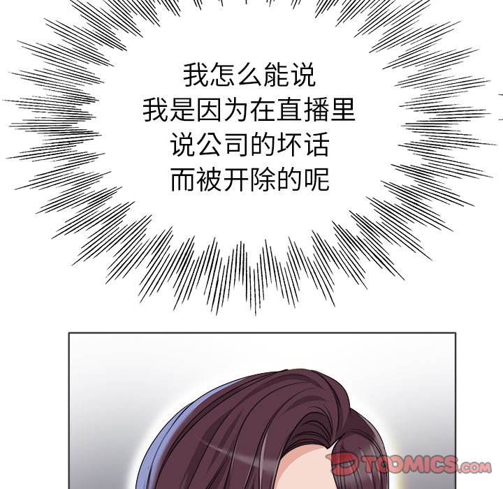第35话 第 40 页