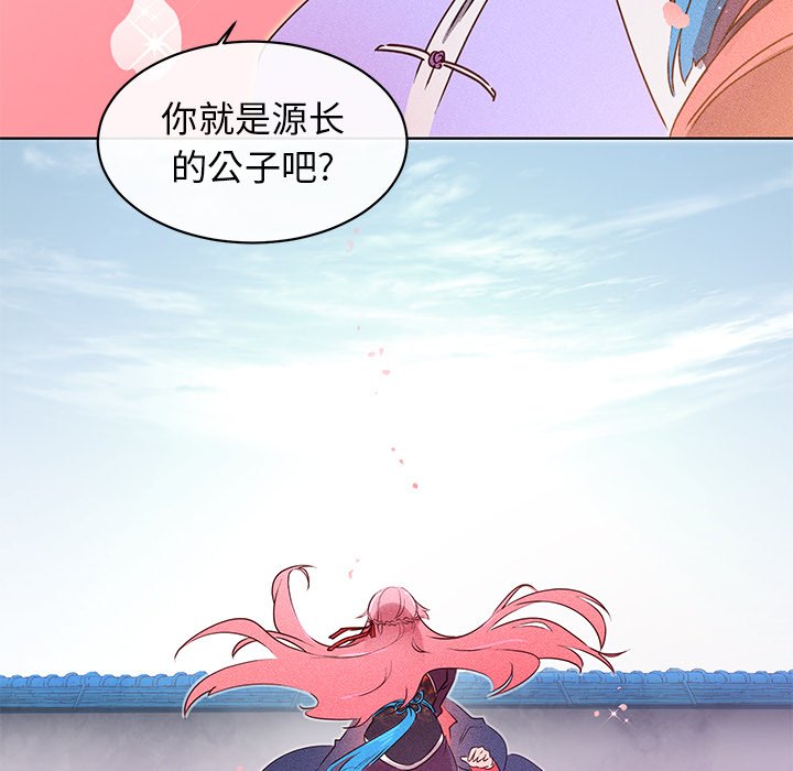 第26话 第 64 页