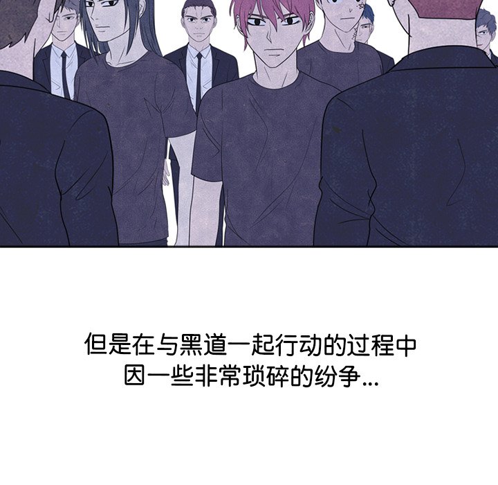 第269话 第 44 页
