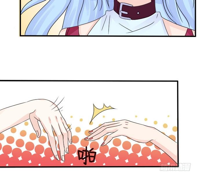 陌生小姐姐 第 27 页
