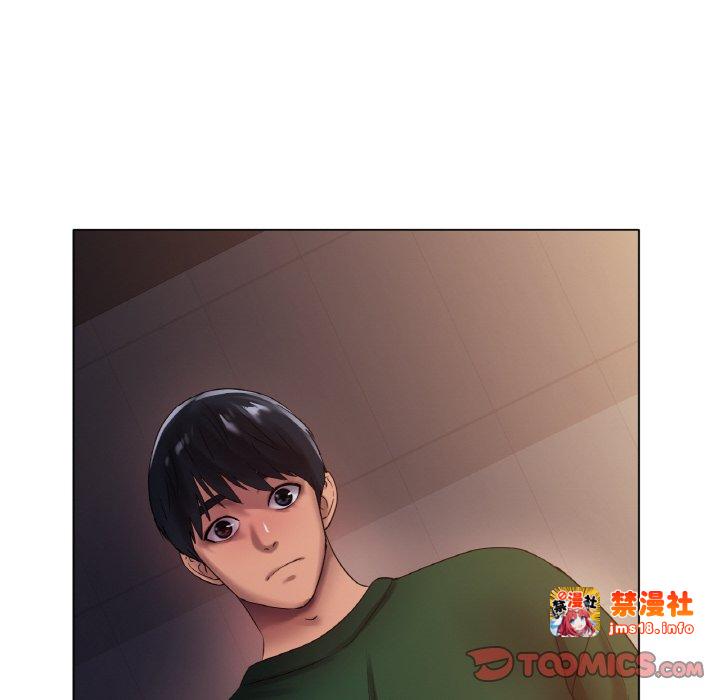 第41话 第 87 页
