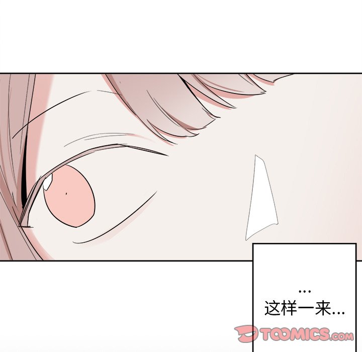 第20话 第 41 页