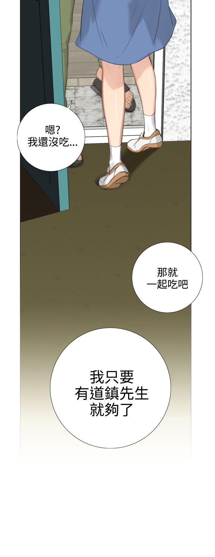 第19话 第 27 页
