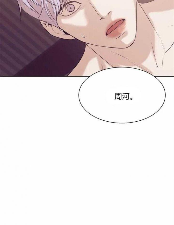 第68话 第68话 第 43 页