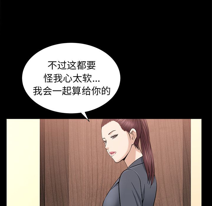 第15话 第 69 页