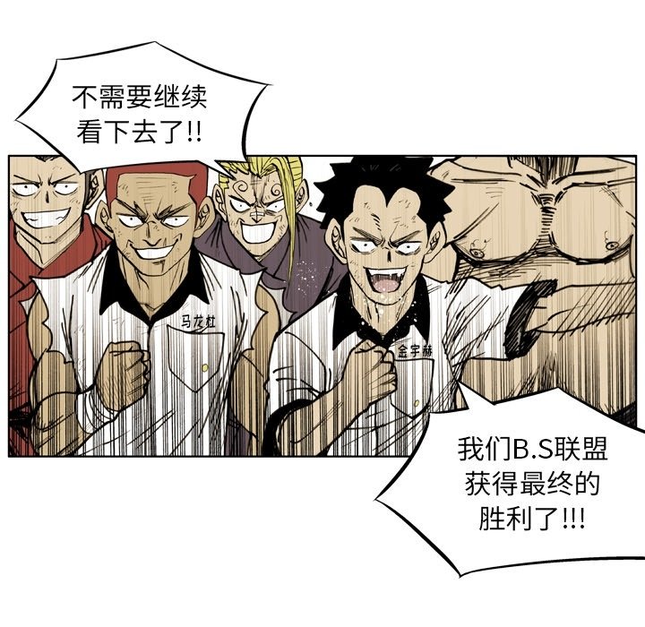 第 57 话 第 49 页