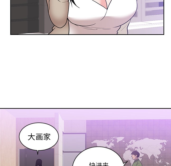 第44话 第 8 页