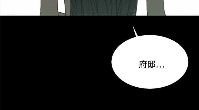 第15话 各自的计划 第 189 页