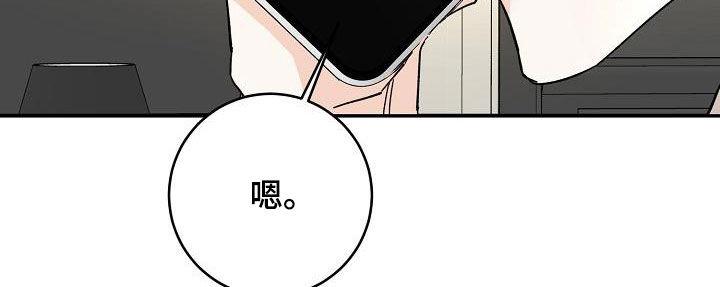 第117话 罗密欧与朱丽叶 第 11 页