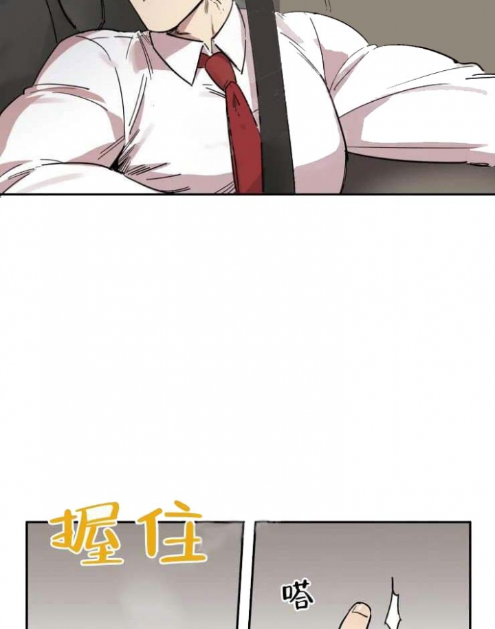 第18话 第18话 第 3 页