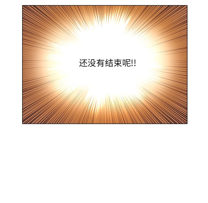 第56话 第 50 页