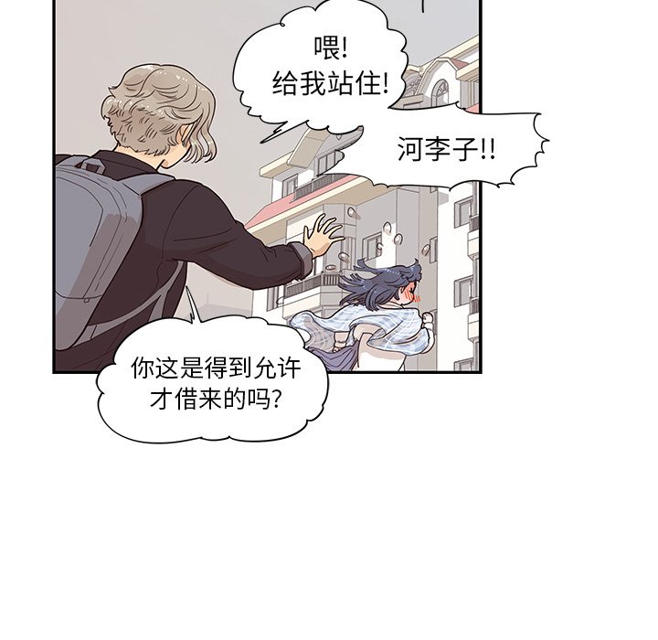第85话 第 78 页