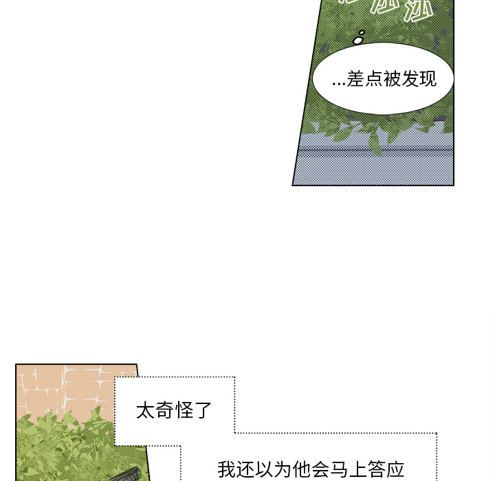第1话 第 46 页
