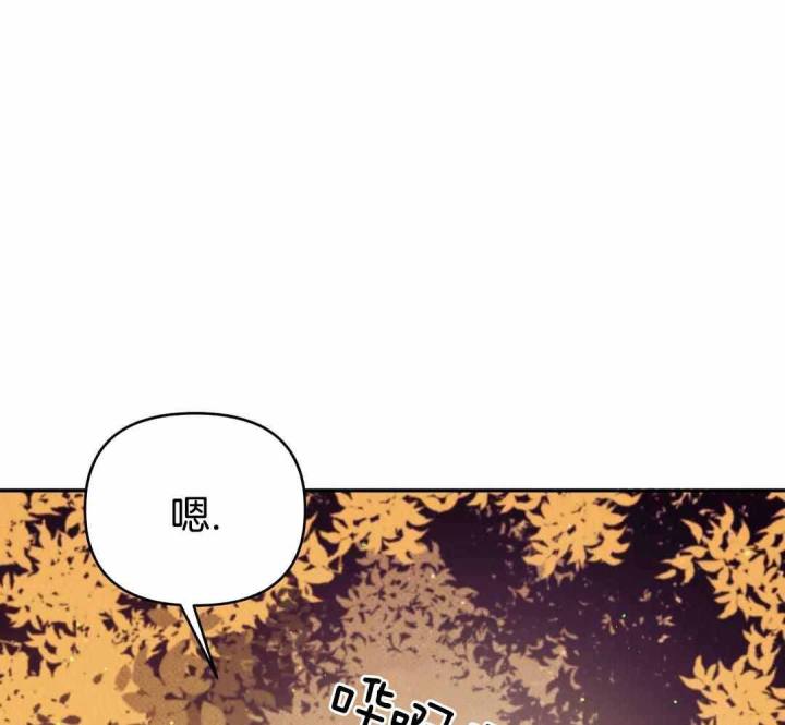 第166话 第166话 第 39 页