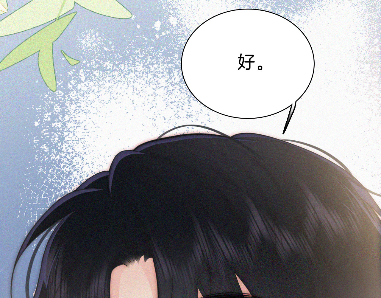 第104话 小女朋友 第 72 页
