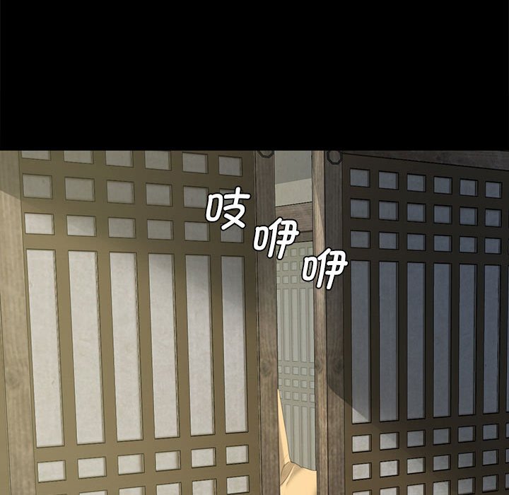 第5话 第 261 页