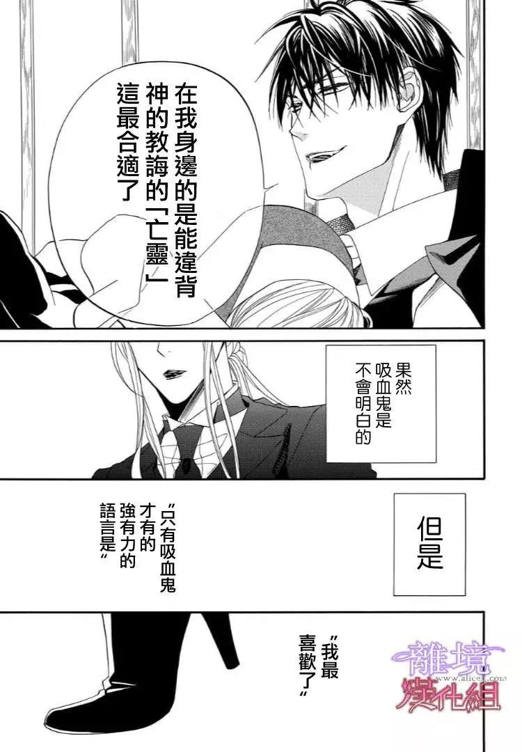 第39话 第 12 页