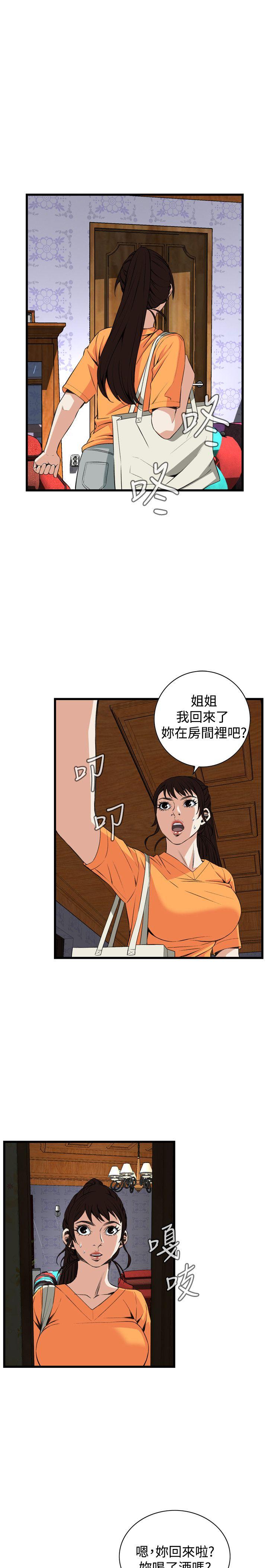 第68话 第 19 页
