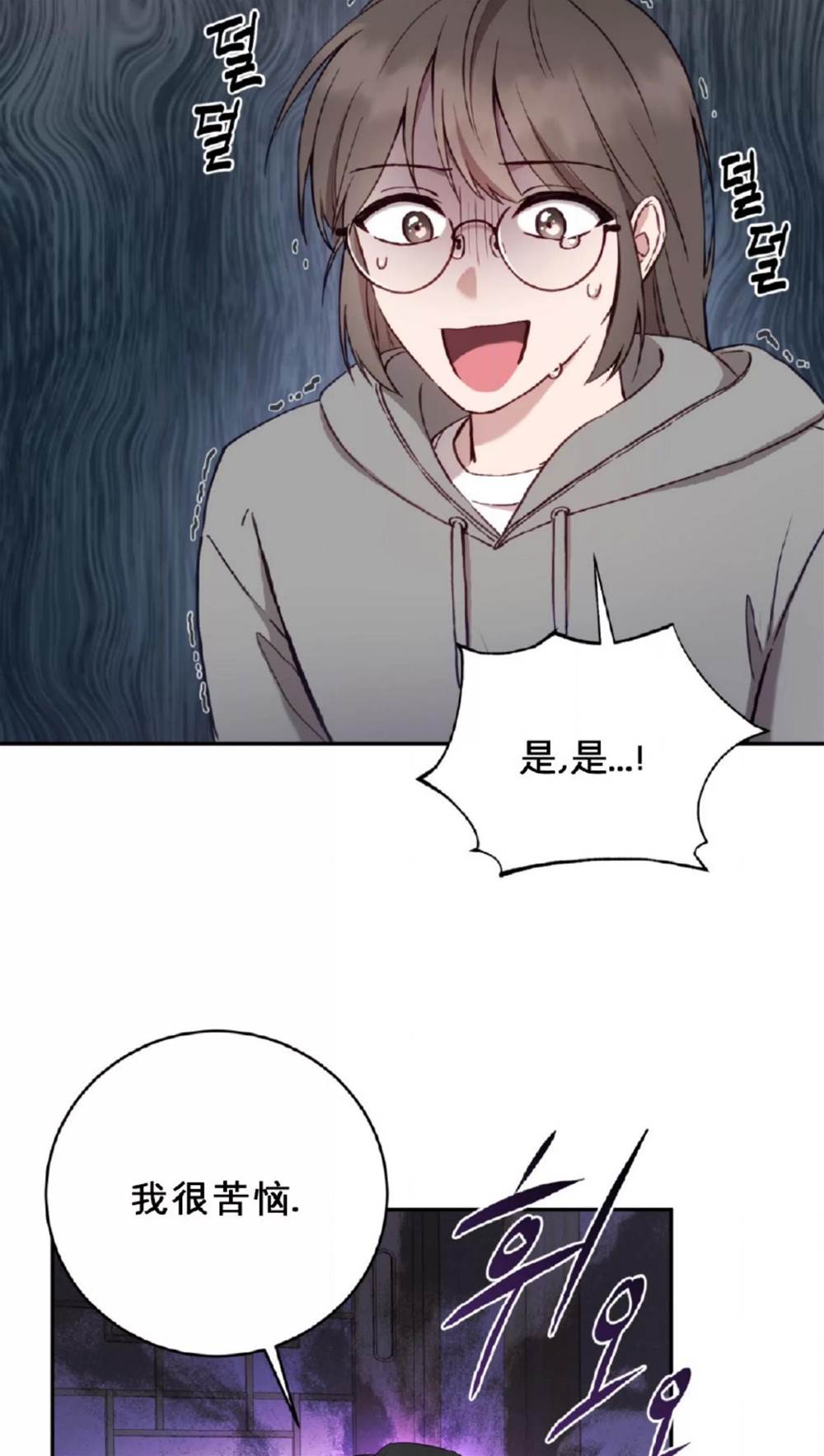 第1话 第 26 页