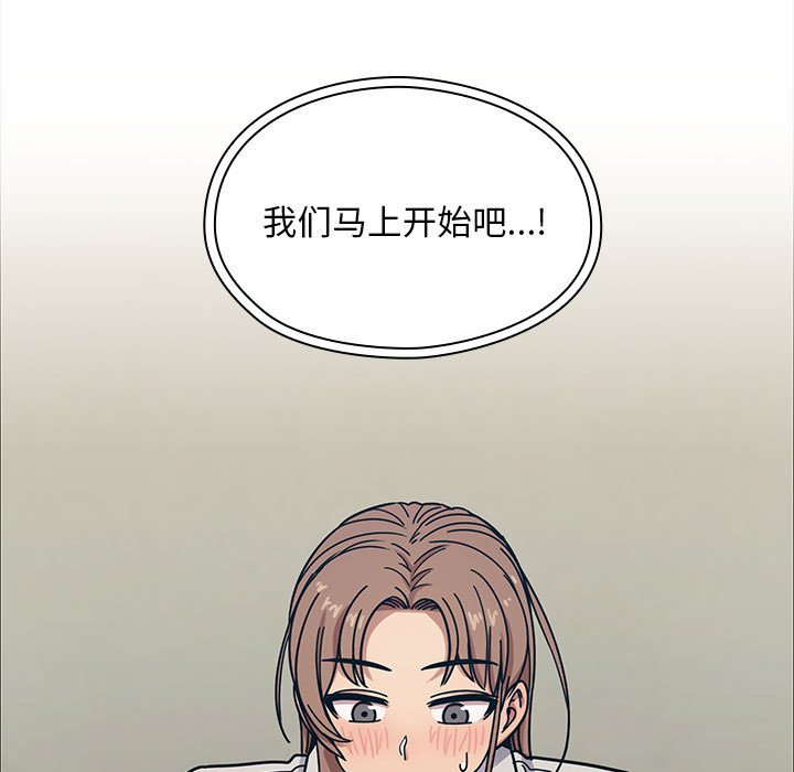 第10话 第 7 页