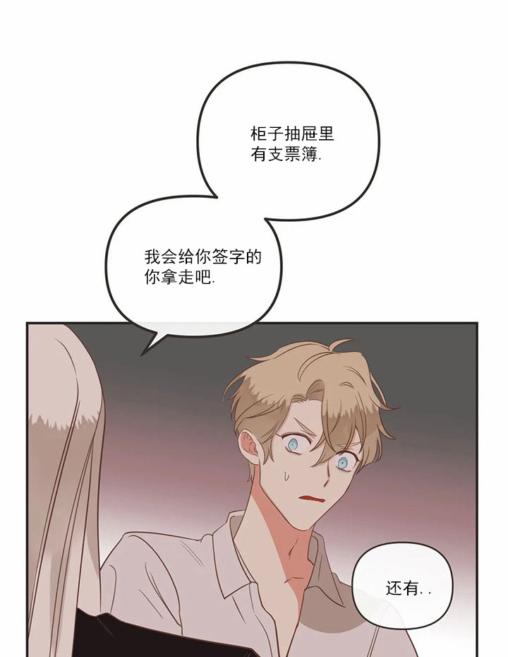 第165话 第165话 第 21 页