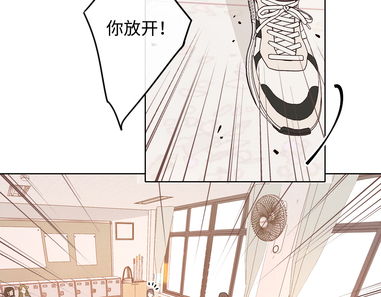 第21话 情敌 第 65 页