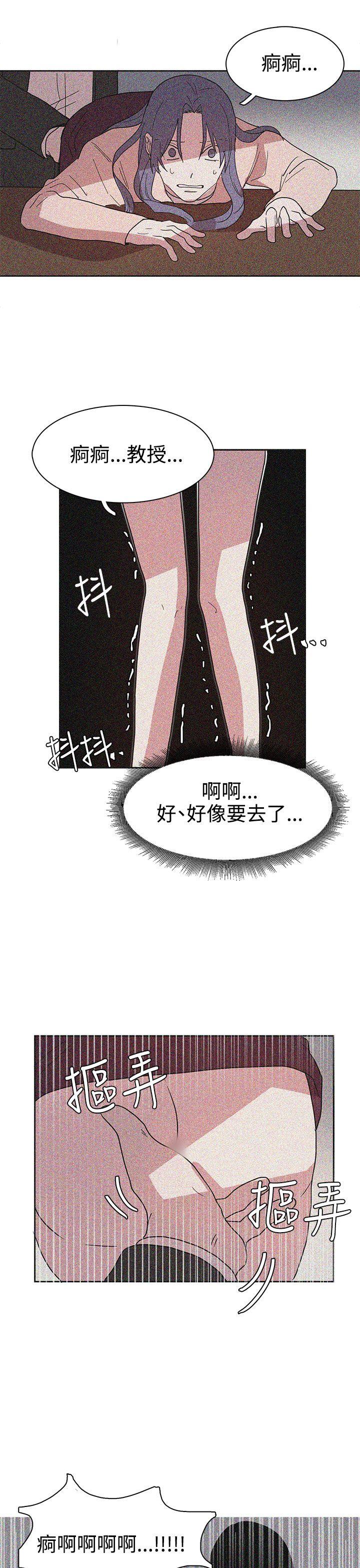 第43话 第 3 页