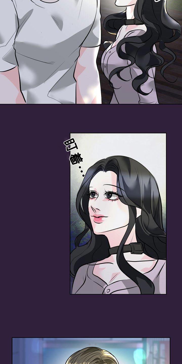 第44话 我没事 第 30 页