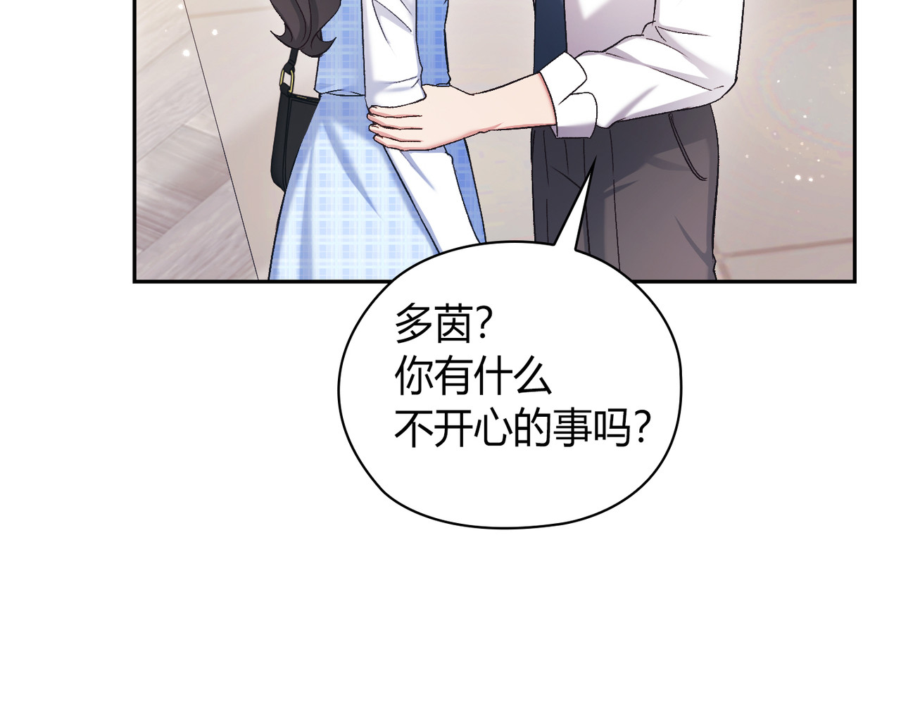 第 63话 第 105 页