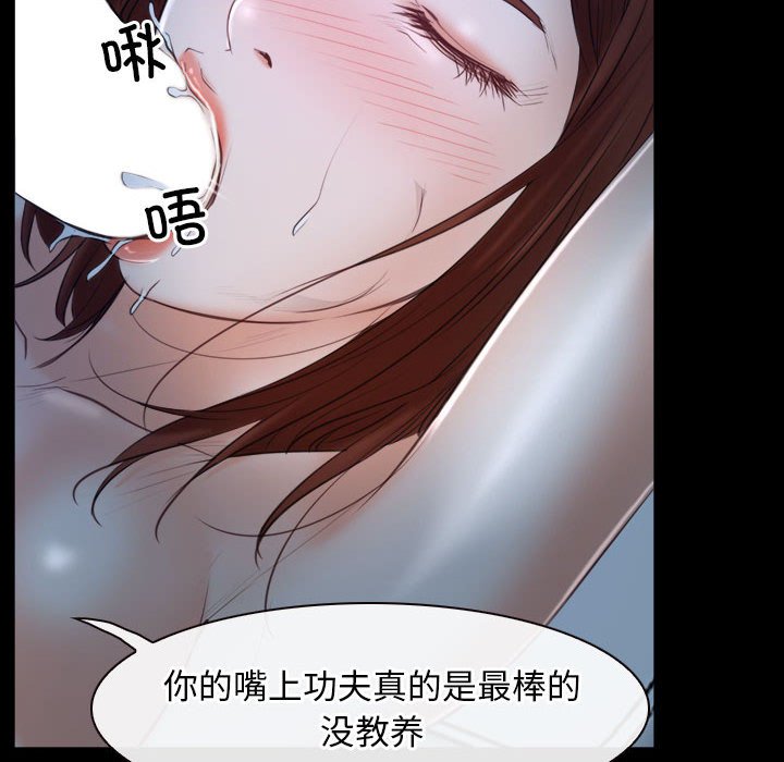 第19话 第 60 页