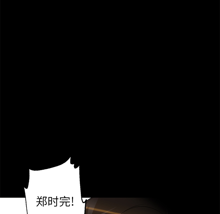 第21话 第 19 页