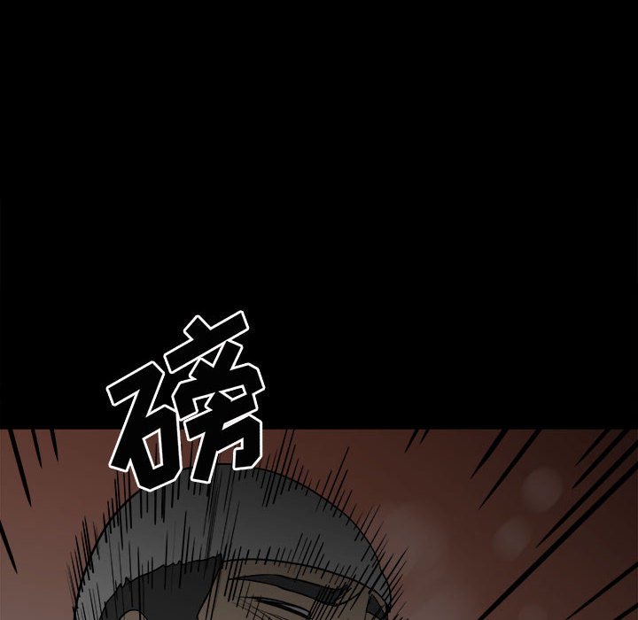 第84话 第 99 页
