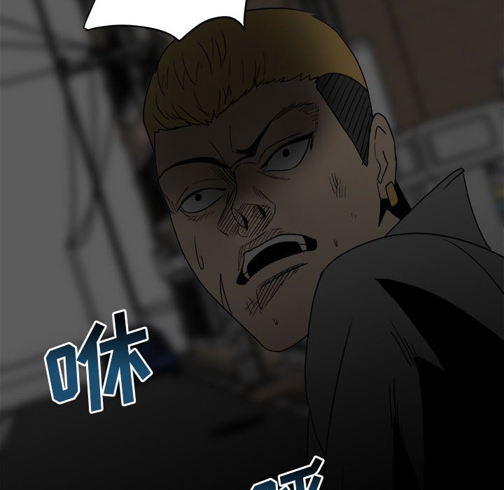 第74话 第 26 页