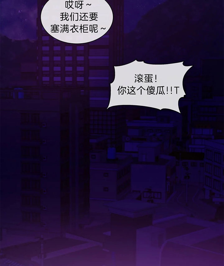 第35话 第35话 第 24 页