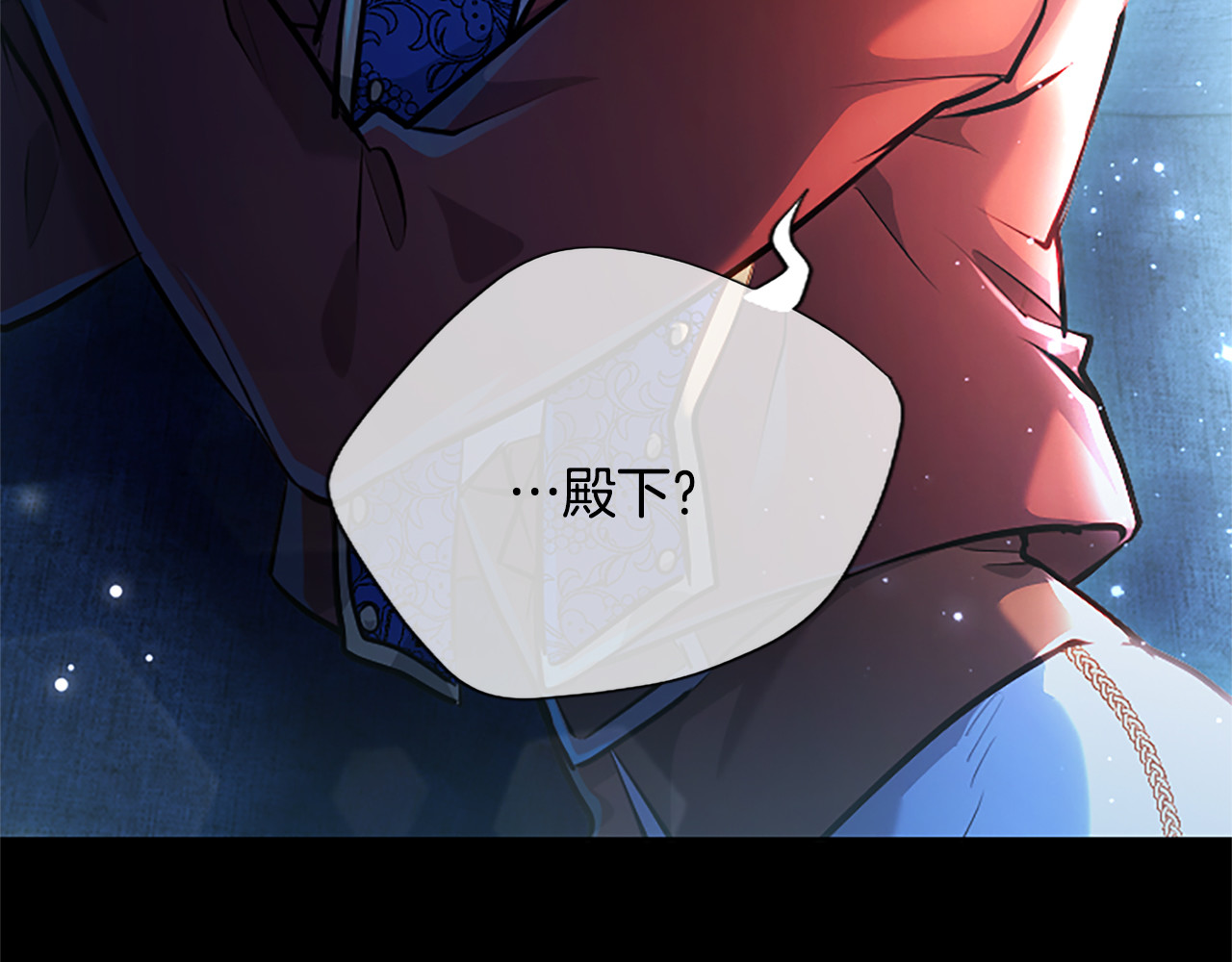 第14话 美神降临!! 第 12 页