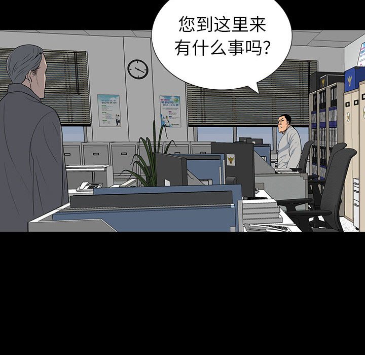 第 19 话 第 126 页
