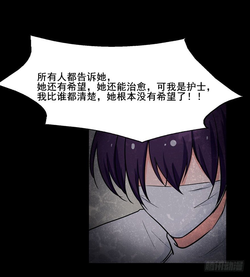 124 他们是活生生疼死的 第 22 页