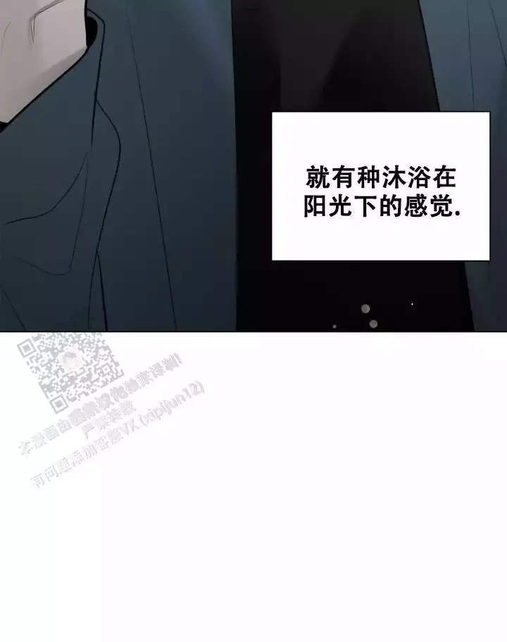 第34话 要多想我 第 26 页