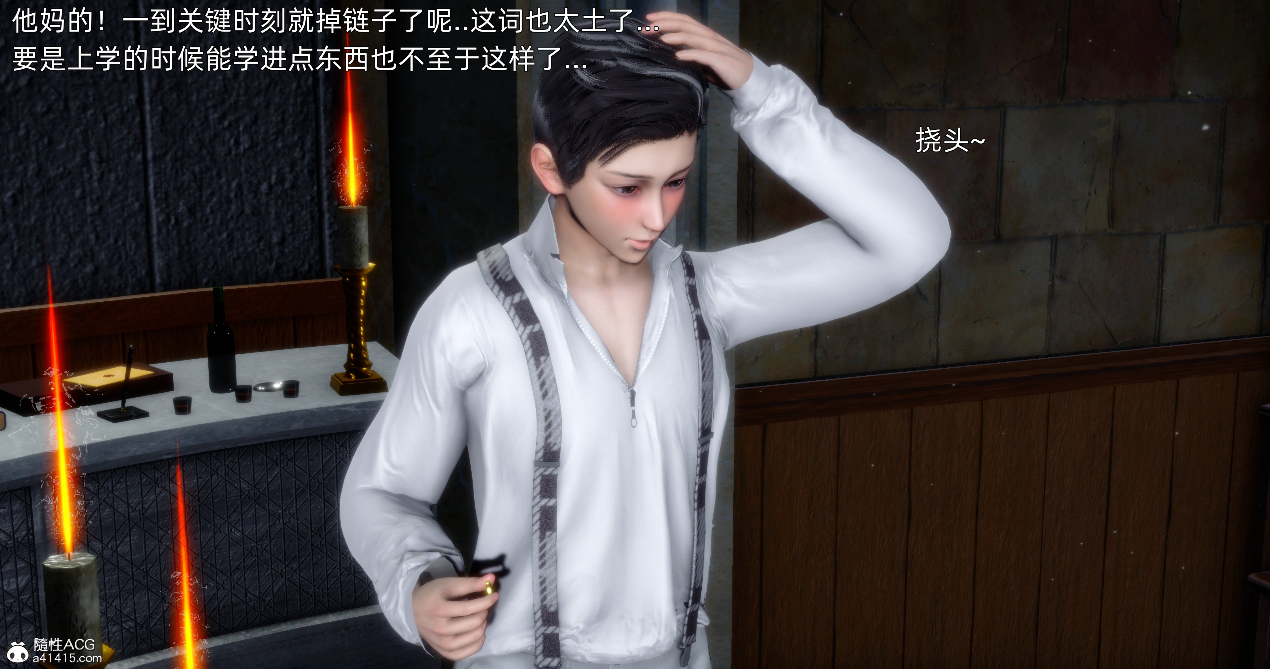 第03章 第 10 页