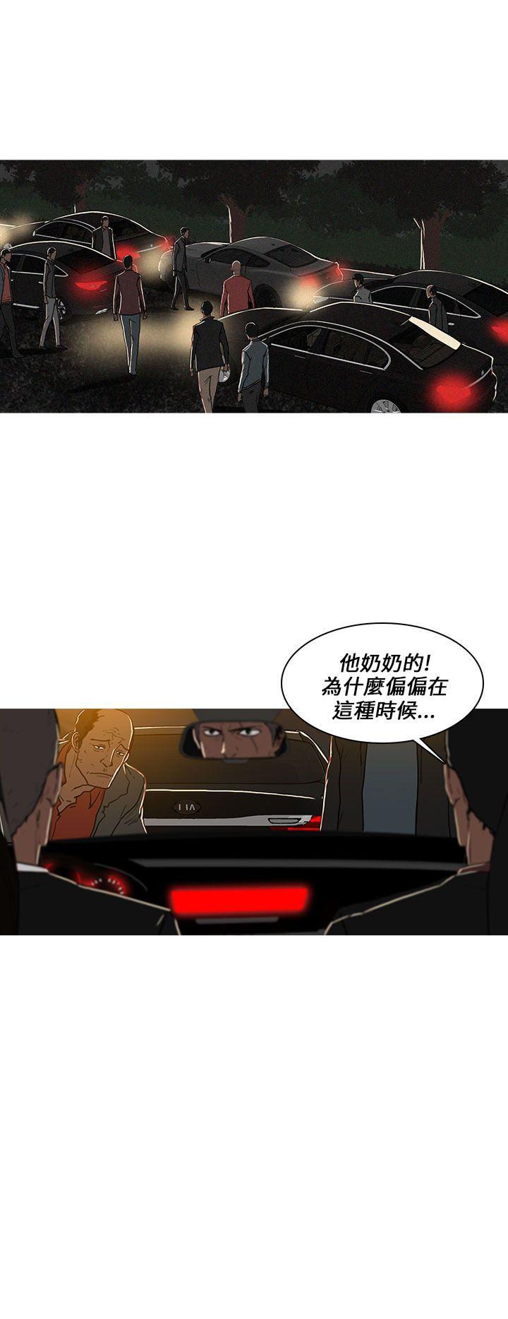 第50话 第 4 页