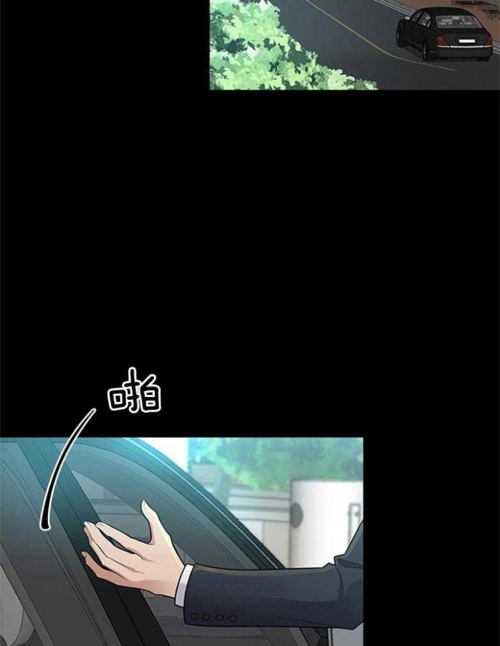 第68话 第68话 第 23 页