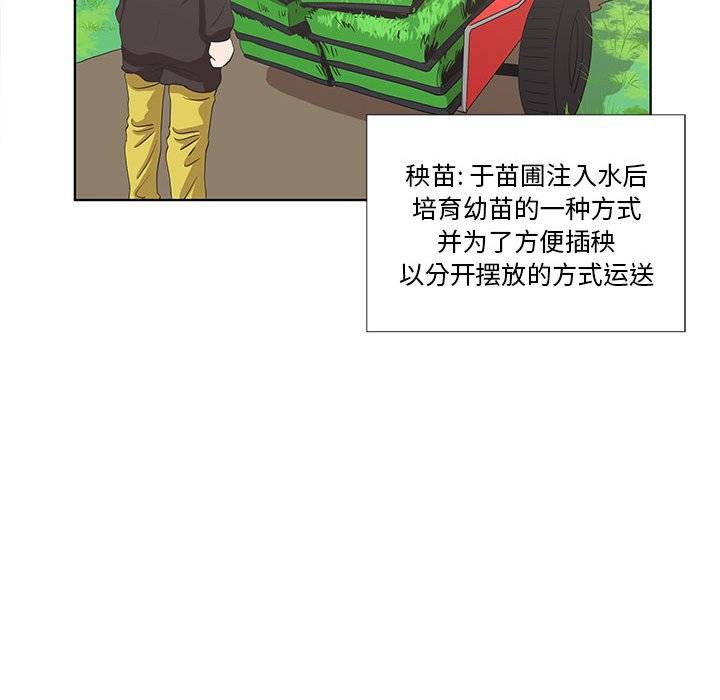 第16话 第 19 页