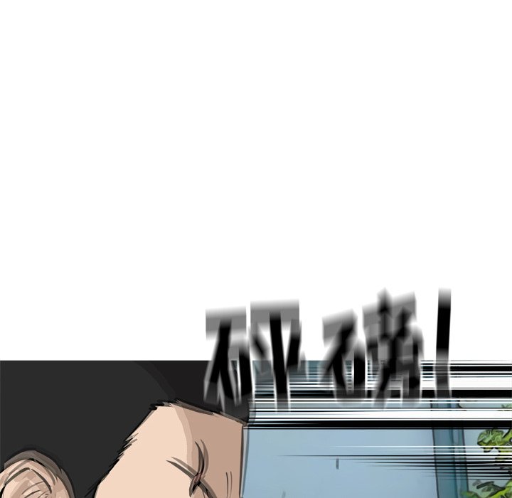 第58话 第 14 页