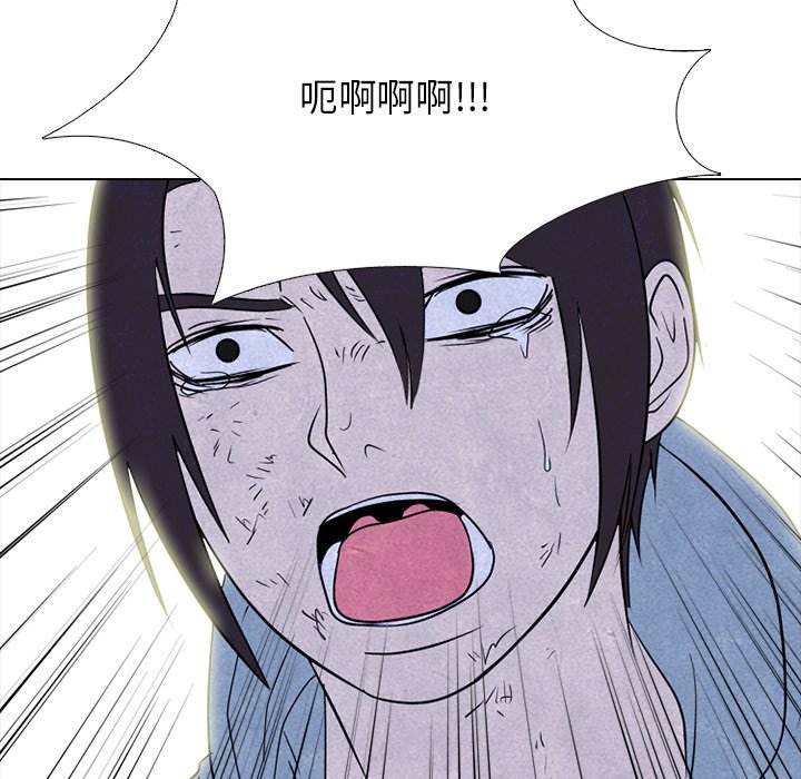 第231话 第 108 页