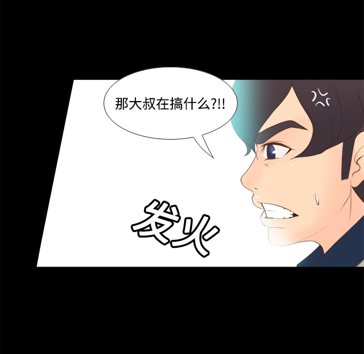 第13话 第 108 页