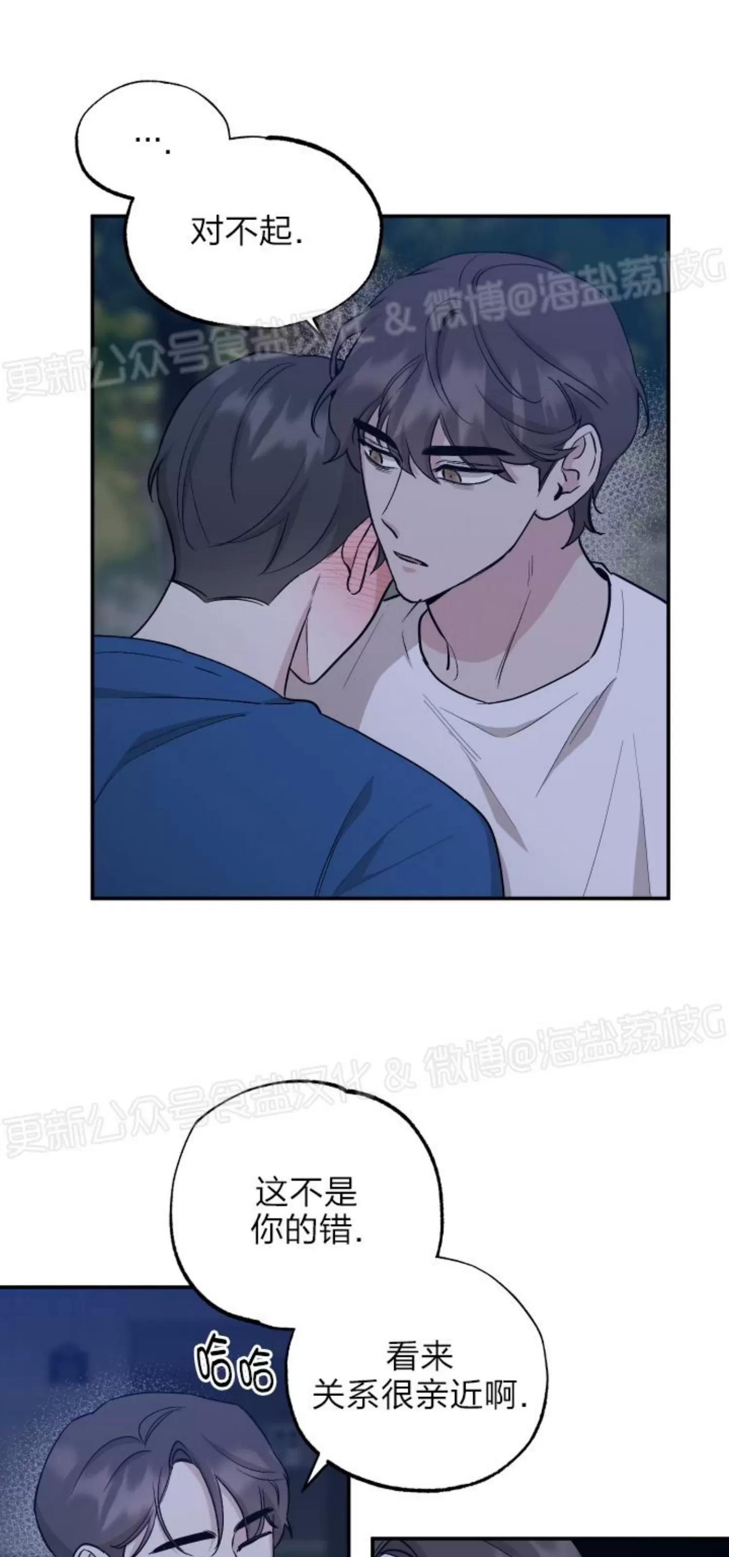 第45话 第 9 页