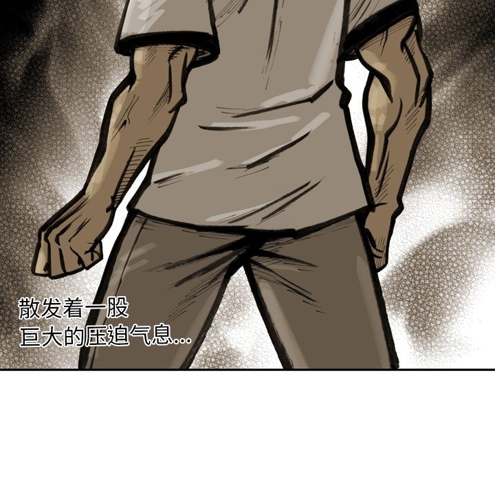 第57话 第 63 页