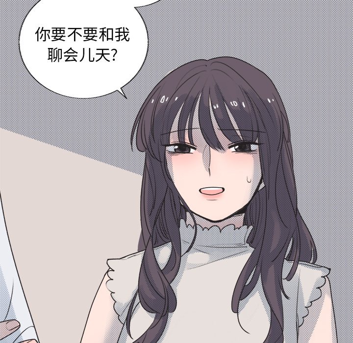 第17话 第 14 页