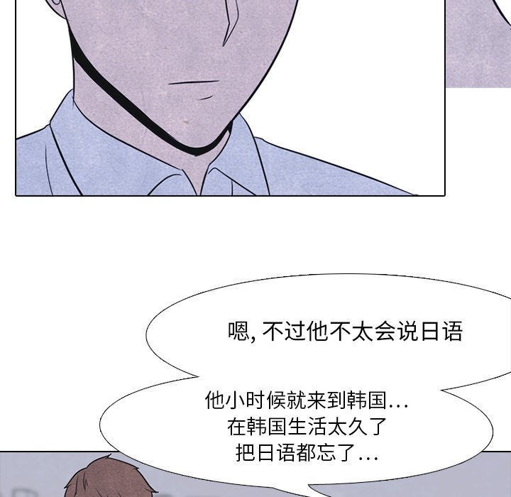 第21话 第 14 页