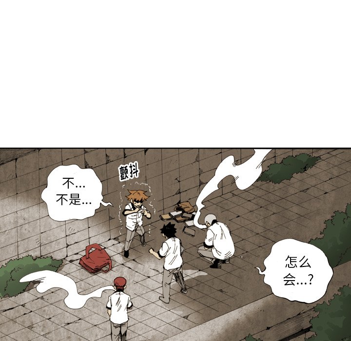 第 19 话 第 23 页